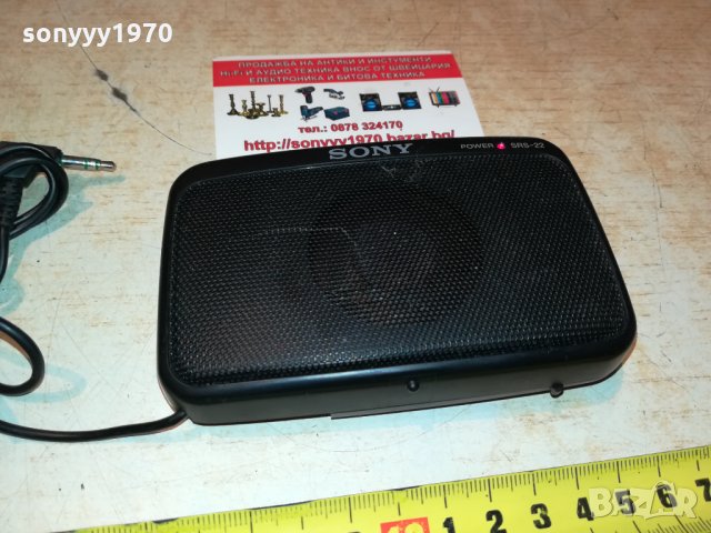 sony активна колонка внос германия 1009211214, снимка 2 - Слушалки и портативни колонки - 34088237