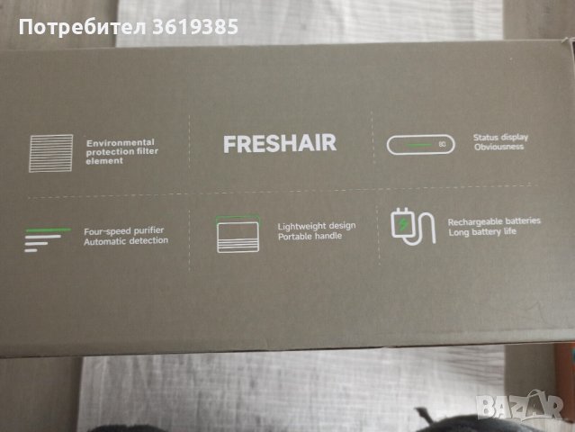 Въздухопречиствател FRESHAIR - НОВ , снимка 4 - Други - 40376269