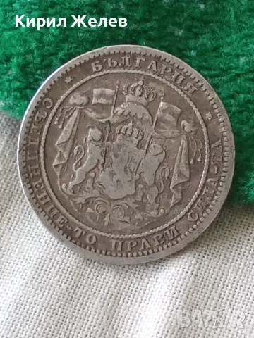 Българска сребърна монета 1 лев 1882 година Фердинанд първи 12294, снимка 5 - Нумизматика и бонистика - 56091676