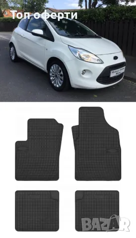 Гумени стелки Frogum съвместими с Ford Ka (2008-2016), Fiat 500/500 C от 2007,  Fiat Panda II 2003-2, снимка 5 - Аксесоари и консумативи - 48464071