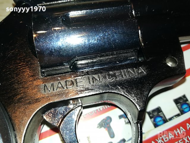 МЕТАЛЕН ПИЩОВ ЗАПАЛКА 20Х12СМ 1506220837, снимка 17 - Колекции - 37090414