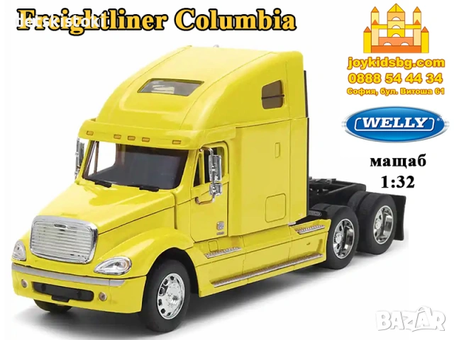 Freightliner Columbia влекач жълт Welly мащаб 1:32