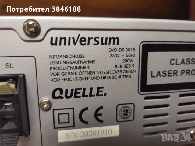 Universum DVD - DR 3015 Reciver, снимка 9 - Плейъри, домашно кино, прожектори - 42300225