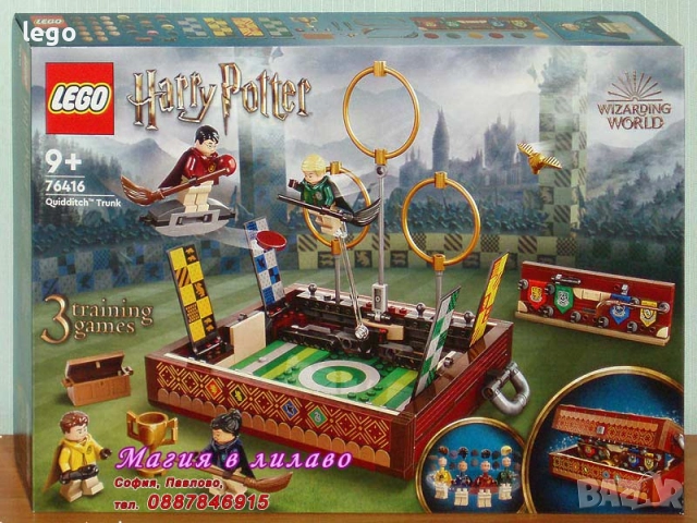 Прод LEGO Harry Potter 76416 76418 76419 76420 76421 76423 76424 76425 76426 76427 76428 76430 76431, снимка 2 - Конструктори - 47996118