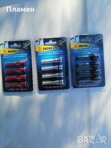 Пинове универсални, щипки копчета за кори, брони, подкалници и др.