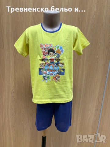 Детски комлекти, снимка 2 - Детски комплекти - 53952708