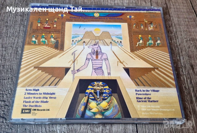 Компакт Дискове - Рок Метъл: Iron Maiden – Powerslave, снимка 2 - CD дискове - 54116620