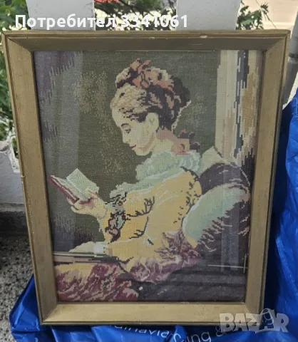Гоблен,,Момичето с книгата,,