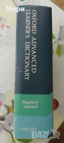 Речник на съвременния английски език за напреднали Oxford, снимка 8 - Чуждоезиково обучение, речници - 55787690