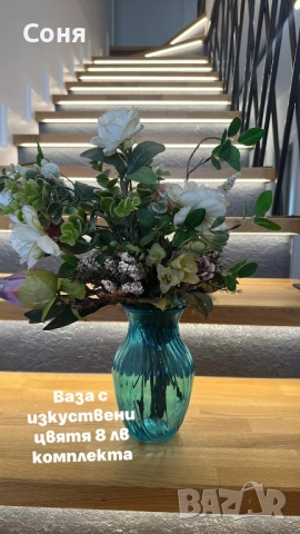 Стоки за декорация , снимка 9 - Други - 51732957