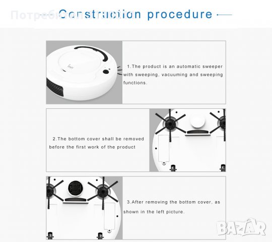 НОВО 12м гаранция робот прахосмукачка с моп функция 1800pa сухо и мокро почистване, снимка 8 - Парочистачки и Водоструйки - 35046922