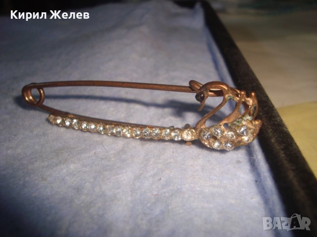 СТАРА КРИСТАЛНА МЕСИНГОВА РЕТРО ИГЛА БРОШКА ФИГУРАЛНО УКРАШЕНИЕ - ЛЕБЕД 29045, снимка 9 - Антикварни и старинни предмети - 37620106