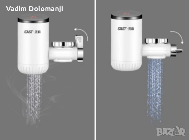 Нагревател за вода универсален TV77, снимка 3 - Други стоки за дома - 52435273