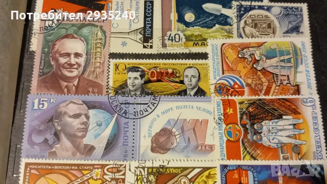 Пощенски марки - Космос, снимка 6 - Филателия - 48542194