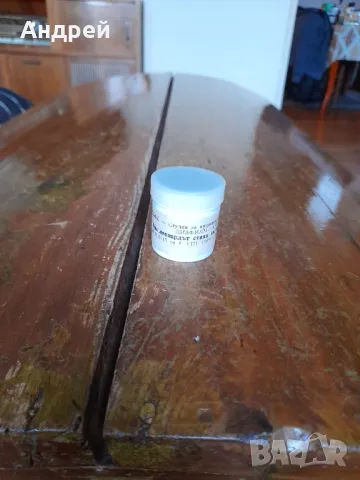 Диафилм приказка,филмче Как Леопарда стана на петна