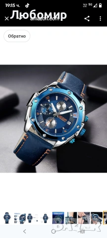 Мъжки бизнес аналогов кварцов часовник MEGIR с модна синя кожена каишка, хронограф, светещ , снимка 7 - Мъжки - 53214192