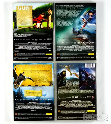 ДВД Хари Потър 1, 2, 3, 4 DVD, снимка 2 - DVD филми - 52693747