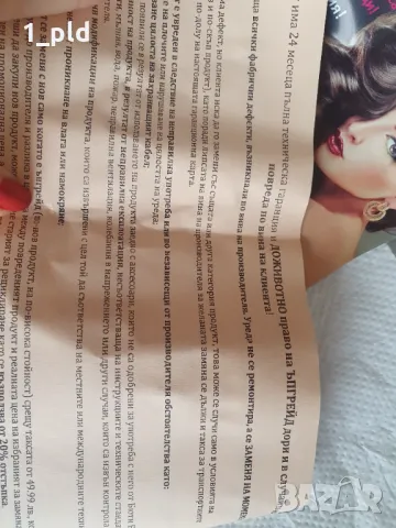 Турмалинова четка за коса, снимка 5 - Преси за коса - 47990541