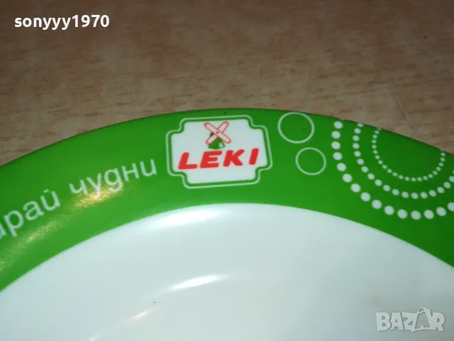 france-made in fance-LUMINARC X6 2102251437, снимка 13 - Колекции - 49222216