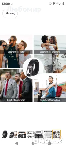 Мъжки колан с автоматична тресчотка 35 мм широк кожен колан
120 см
, снимка 4 - Колани - 47555446