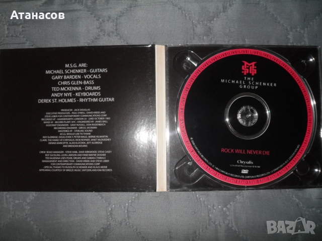 DVD музикални дискове, снимка 3 - CD дискове - 47660881