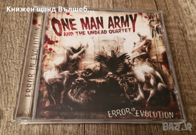 Компакт Дискове - Рок-Метъл: One Man Army – Error In Evolution, снимка 1 - CD дискове - 48458850