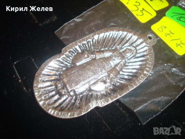 МОМА със СТОМНИ СТАР ЕТНО-МЕДАЛЬОН ДВУСТРАНЕН СРЕБРИСТ 8717, снимка 8 - Колиета, медальони, синджири - 30523587