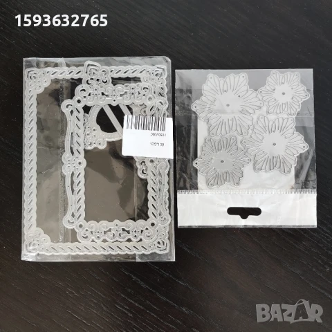 Хоби материали, снимка 2 - Други - 51033627