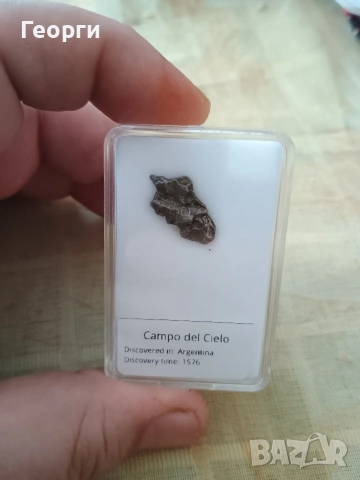 Натурален железен метеорит Campo del cielo, снимка 8 - Антикварни и старинни предмети - 53970336