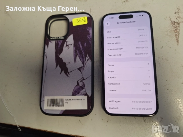            Iphone       15 , снимка 2 - Apple iPhone - 56115202