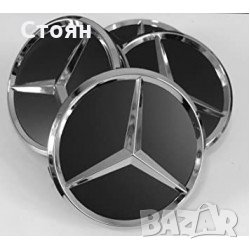 Капачки за джанти мерцедес mercedes, снимка 8 - Аксесоари и консумативи - 34284368