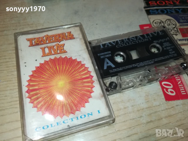 TAVERNA LIVE-ORIGINAL TAPE 0607251025