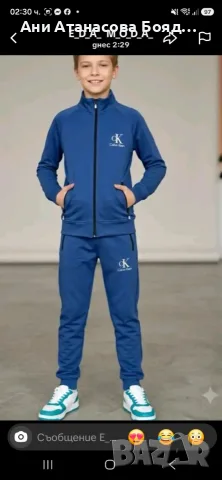 Детски екипи до 16години, снимка 3 - Детски комплекти - 55967796