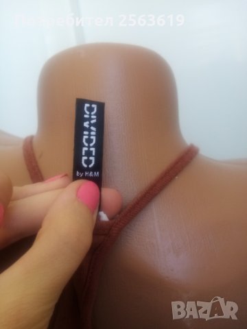 Потник +пола H&M само за 5лв., снимка 2 - Потници - 29678289