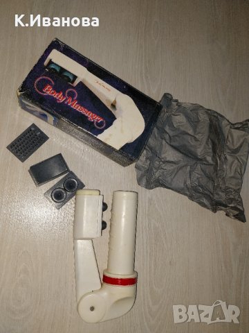 2 бр. Козметични уреди за път, снимка 8 - Други - 42053607