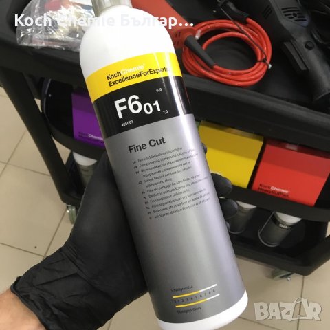 Фина полир паста за отстраняване на драскотини, холограми и следи от шлайфане по лака Koch Chemie
