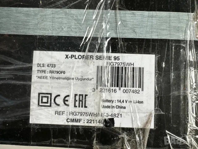 Tefal X-plorer Serie 95 Animal -прахосмукачка робот, снимка 3 - Прахосмукачки - 47547230