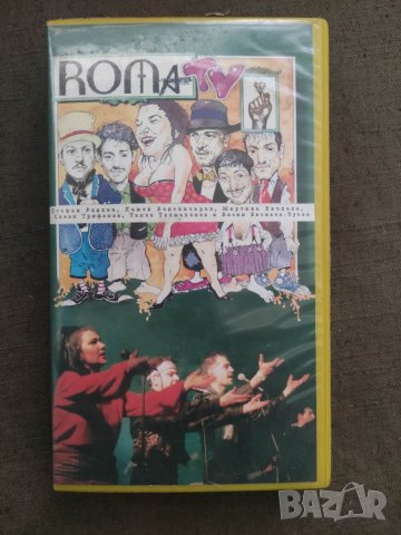 Продавам видеокасета  Roma TV VHS, снимка 1 - Други музикални жанрове - 34263883