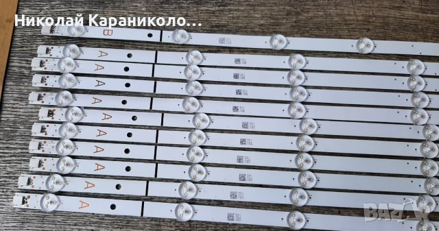 Продавам Main board-17MB130S,лед ленти-JL.D65071330-078AS,JVC RM-C3337 от тв.JVC LT-65VU3900 , снимка 12 - Телевизори - 39809429