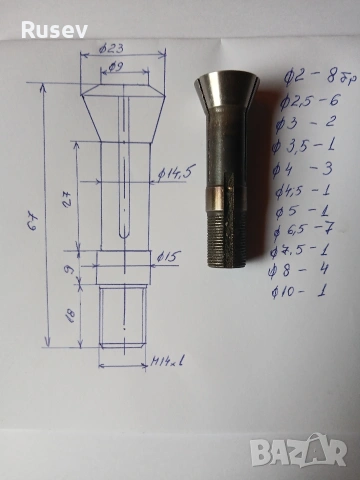 Цанги 4 е./бр., снимка 2 - Стругове - 53996789