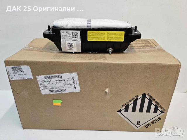 SKODA SUPERB 3V0880204G Airbag Аирбег  Нов Оригинален артикул