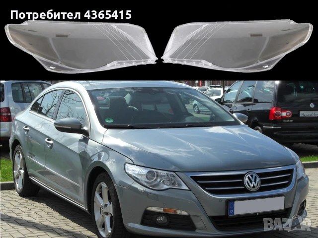 Стъкла за фарове на VW Passat CC (2008-2012)