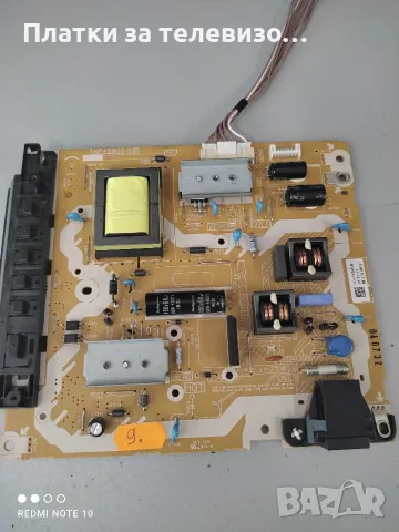 Захранване за Panasonic TX-L32B6E - TNPA5808 1 P, TXN/P10WRUB
