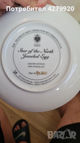 Порцелан красив, снимка 2 - Антикварни и старинни предмети - 50539114