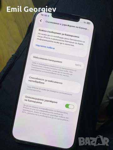 iPhone 12 pro max 128GB graphite, снимка 4 - Apple iPhone - 56316133