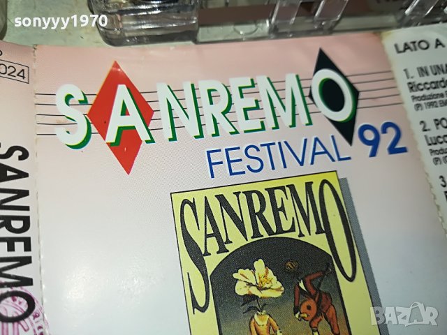 SANREMO 92-ORIGINAL TAPE 1705231135, снимка 3 - Аудио касети - 40731478