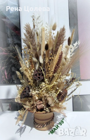 Суха аранжировка, снимка 2 - Декорация за дома - 54303531