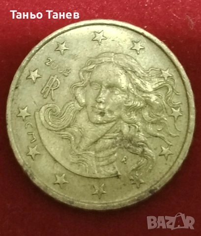 Италианска монета (10)Евро Цента (2002г) Раждането на Венера. 