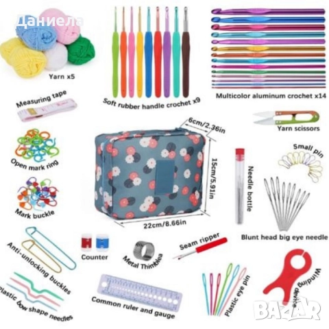 Комплект аксесоари за плетене, 107 части, 14 алуминиеви куки – Пълен сет за начинаещи и напреднали, снимка 5 - Други стоки за дома - 52549622