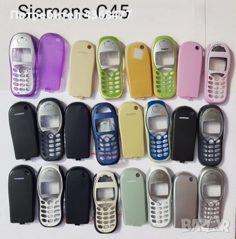 ПАНЕЛИ за SIEMENS C25, S25, S40, S55, A60, C60, C35, C45, M50, MT50, A50, C55, снимка 10 - Резервни части за телефони - 50604163
